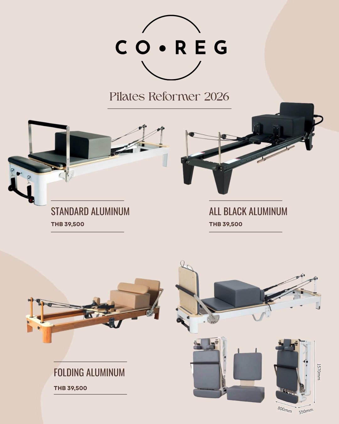 เลือกซื้อเครื่อง Reformer อย่างไรให้คุ้ม